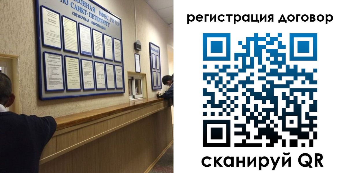 временная регистрация в Рудне